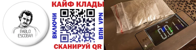 Купить наркотик аптеки Чекалин mega ссылка  КОКАИН  Альфа ПВП  Гашиш  МАРИХУАНА  Галлюциногенные грибы 