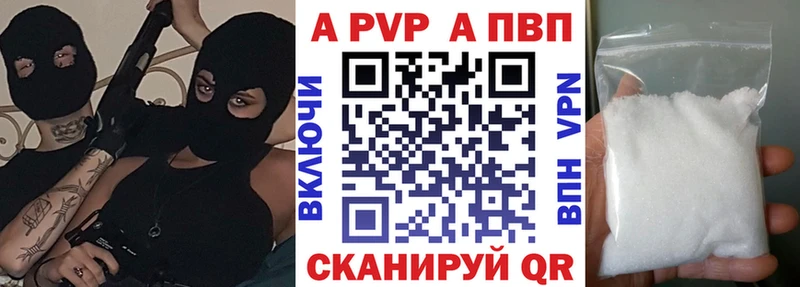 Альфа ПВП мука  хочу   Чекалин 