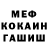 MDMA кристаллы Trefian BS