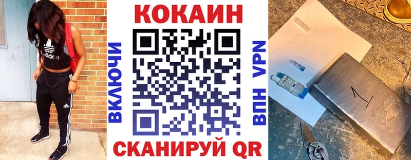 мега как войти  Чекалин  КОКАИН FishScale 