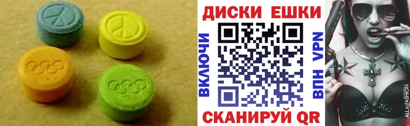 Ecstasy 280мг  Чекалин 