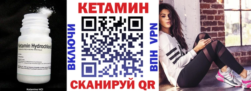 KRAKEN ссылки  Чекалин  КЕТАМИН ketamine 