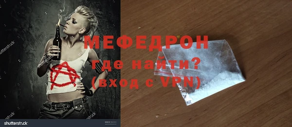 a pvp Богородск