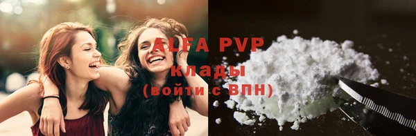 a pvp Богородск