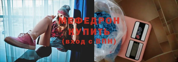 a pvp Богородск