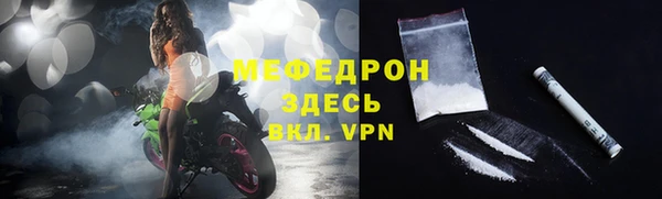 a pvp Богородск