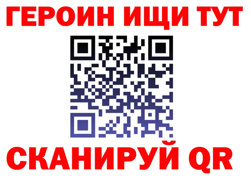 Где продают наркотики?  клад Чекалин