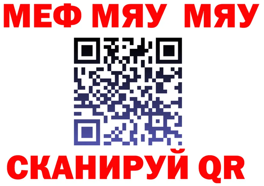 Альфа ПВП Crystall зеркало дарк нет omg Чекалин