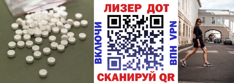 LSD-25 экстази ecstasy  Чекалин 
