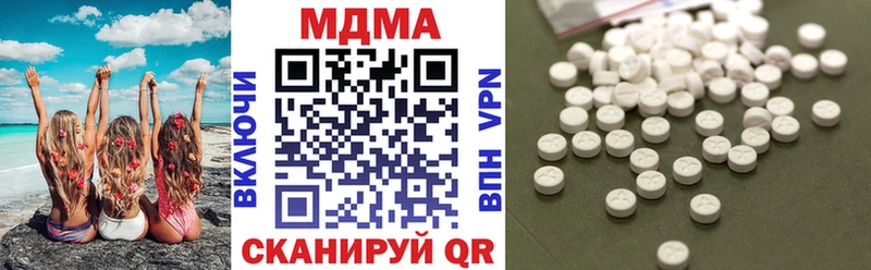 площадка состав  Чекалин  МДМА crystal 
