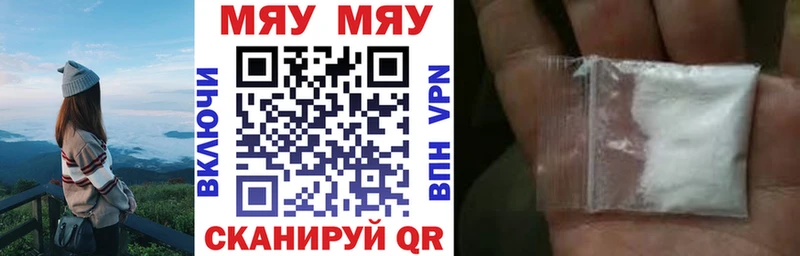 Мефедрон mephedrone  Чекалин 