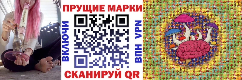 Марки N-bome 1,5мг  наркота  Чекалин 