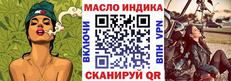 ТГК вейп с тгк  цена   Чекалин 